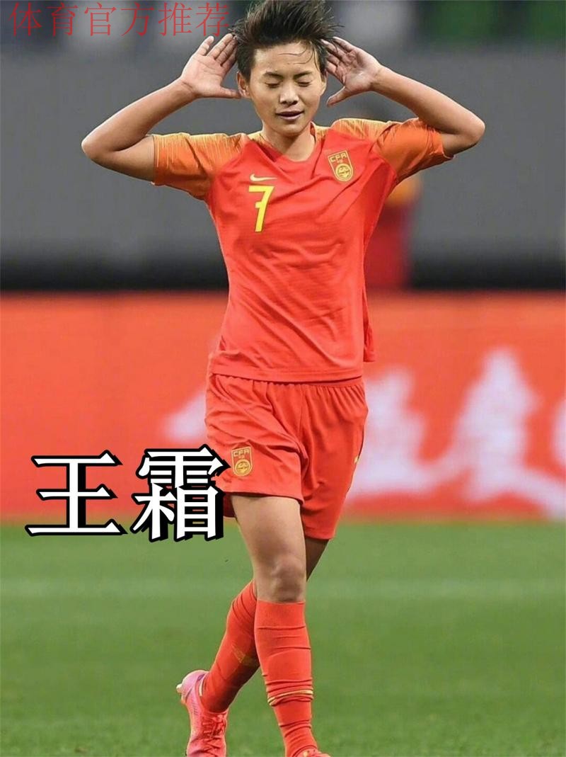 PP体育:王霜远射攻入欧冠首球,成为欧冠赛场中国进球第一人 PP体育:王霜远射攻入欧冠首球,成为欧冠赛场中国进球第一人