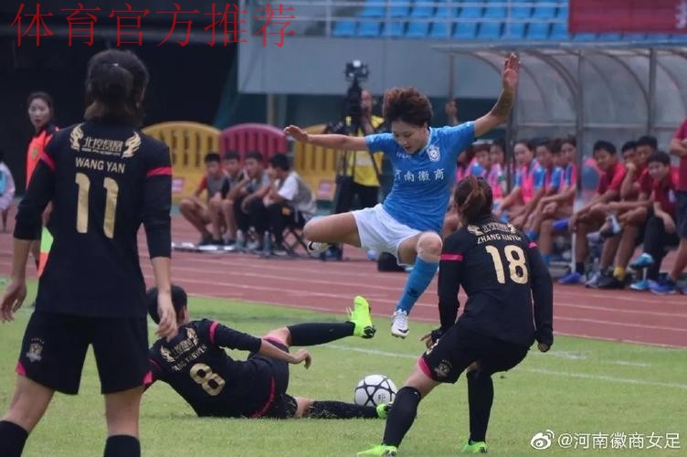 敢热爱 耀出色 | 2019女超联赛第十轮 江苏苏宁扩大领先优势 敢热爱 耀出色 | 2019女超联赛第十轮 江苏苏宁扩大领先优势