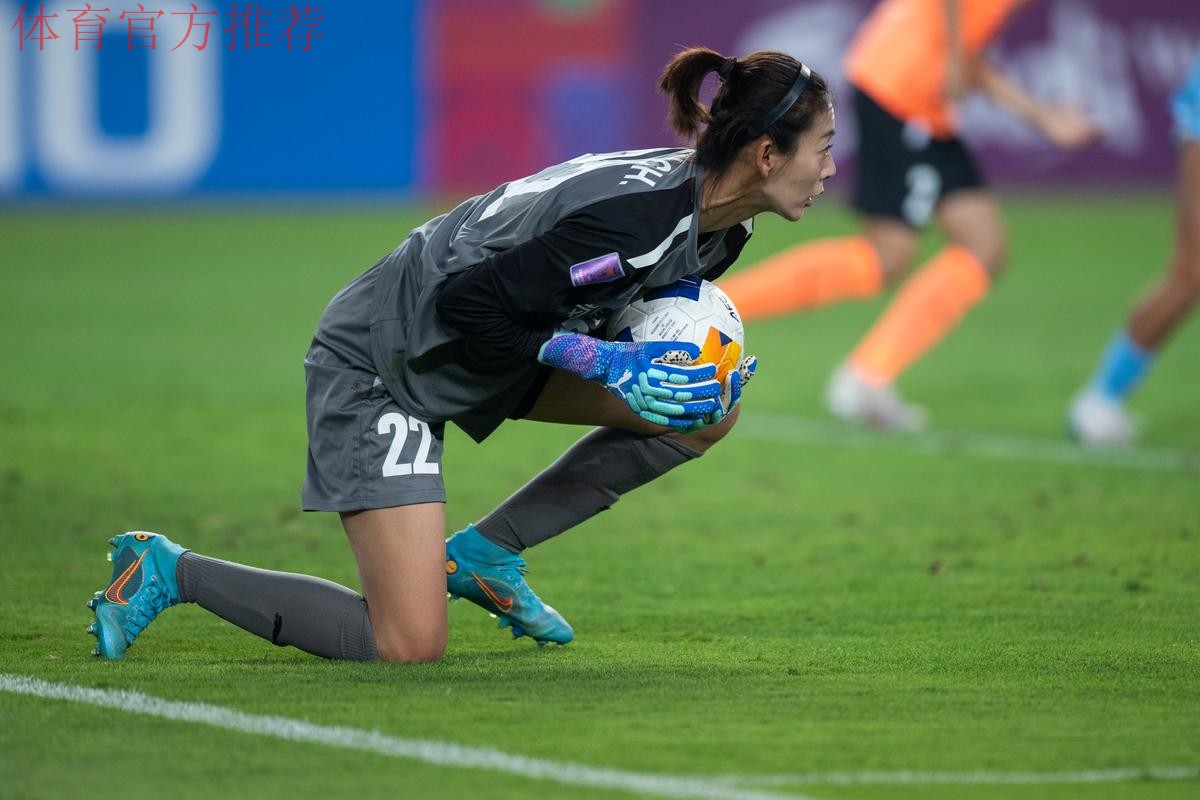 2023年中国太平中国足协女超联赛落幕 武汉车谷江大女足夺得四连冠 2023年中国太平中国足协女超联赛落幕 武汉车谷江大女足夺得四连冠