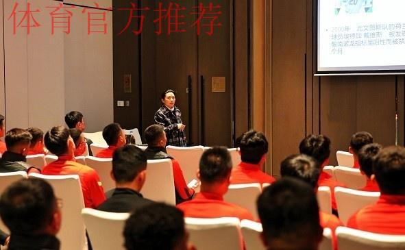 打造“干净的国家队” 男女足国家队接受反兴奋剂培训 打造“干净的国家队” 男女足国家队接受反兴奋剂培训